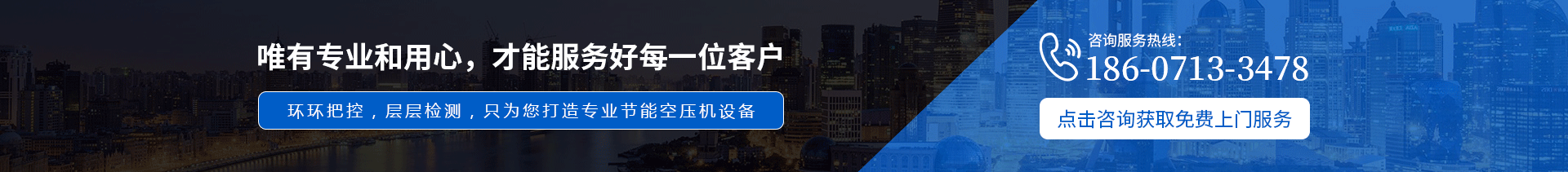 湖北空壓機(jī)